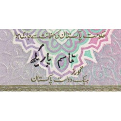 Pakistan - Pick 39_4 - 10 rupees - Série CX/4 - 1989 - Etat : SPL