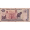 Pakistan - Pick 40_1a - 50 rupees - Série VU - 1984 - Etat : B+