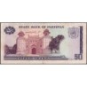 Pakistan - Pick 40_1a - 50 rupees - Série WP - 1984 - Etat : TTB