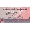 Pakistan - Pick 40_1a - 50 rupees - Série WP - 1984 - Etat : TTB