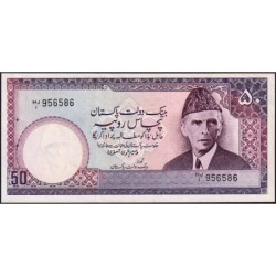 Pakistan - Pick 40_2 - 50 rupees - Série HJ/1 - 1986 - Etat : SUP+