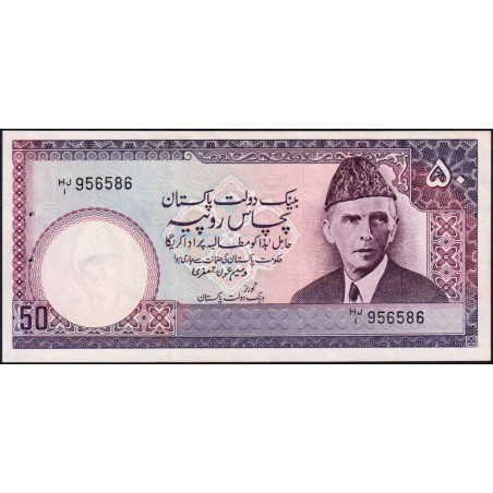Pakistan - Pick 40_2 - 50 rupees - Série HJ/1 - 1986 - Etat : SUP+