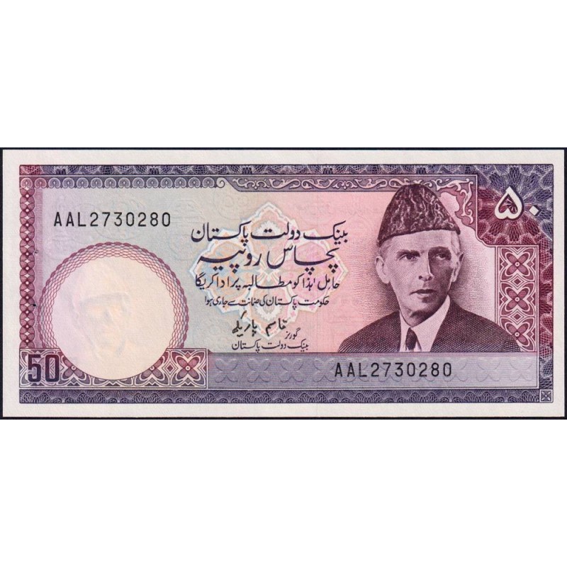 Pakistan - Pick 40_4 - 50 rupees - Série AAL - 1989 - Etat : SPL