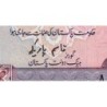 Pakistan - Pick 40_4 - 50 rupees - Série AAL - 1989 - Etat : SPL