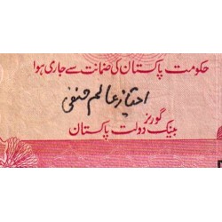 Pakistan - Pick 41_3 - 100 rupees - Série BAY - 1988 - Etat : TB