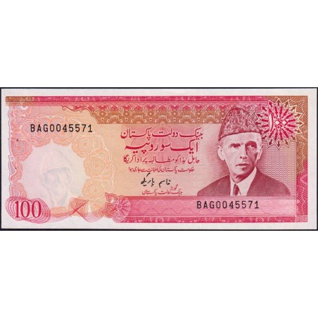 Pakistan - Pick 41_4 - 100 rupees - Série BAG - 1989 - Etat : SPL