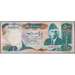 Pakistan - Pick 42_3a - 500 rupees - Série Z - 1988 - Etat : SUP
