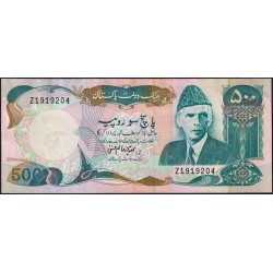 Pakistan - Pick 42_3a - 500 rupees - Série Z - 1988 - Etat : SUP