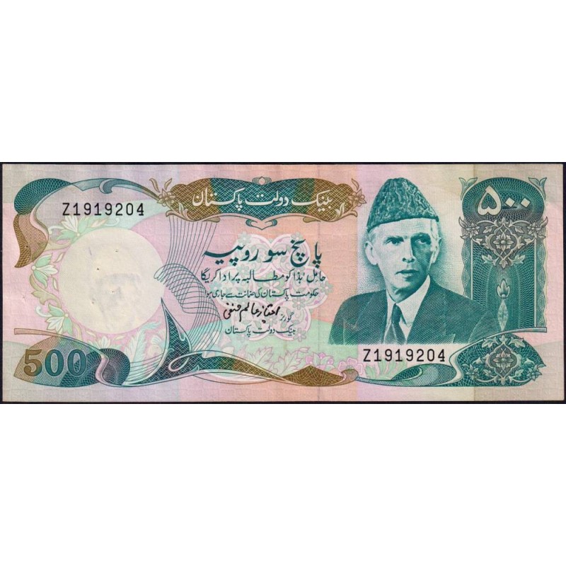 Pakistan - Pick 42_3a - 500 rupees - Série Z - 1988 - Etat : SUP