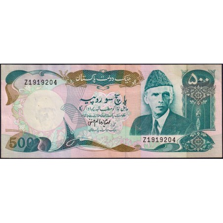 Pakistan - Pick 42_3a - 500 rupees - Série Z - 1988 - Etat : SUP