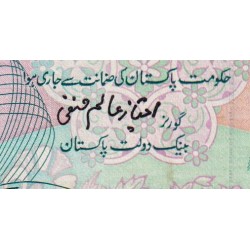 Pakistan - Pick 42_3a - 500 rupees - Série Z - 1988 - Etat : SUP