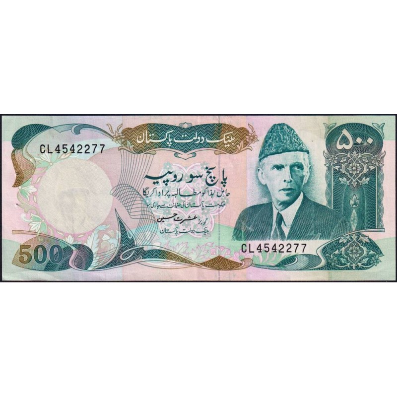 Pakistan - Pick 42_6 - 500 rupees - Série CL - 1999 - Etat : SUP