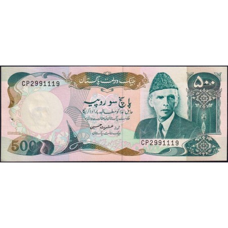 Pakistan - Pick 42_6 - 500 rupees - Série CP - 1999 - Etat : SPL