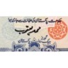 Pakistan - Pick 43_3b - 1'000 rupees - Série BD - 1993 - Etat : SPL