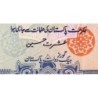 Pakistan - Pick 43_4 - 1'000 rupees - Série BQ - 1999 - Etat : SPL