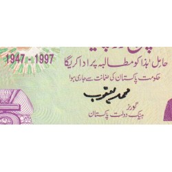 Pakistan - Pick 44 - 5 rupees - Série COM - 1997 - Commémoratif - Etat : pr.NEUF