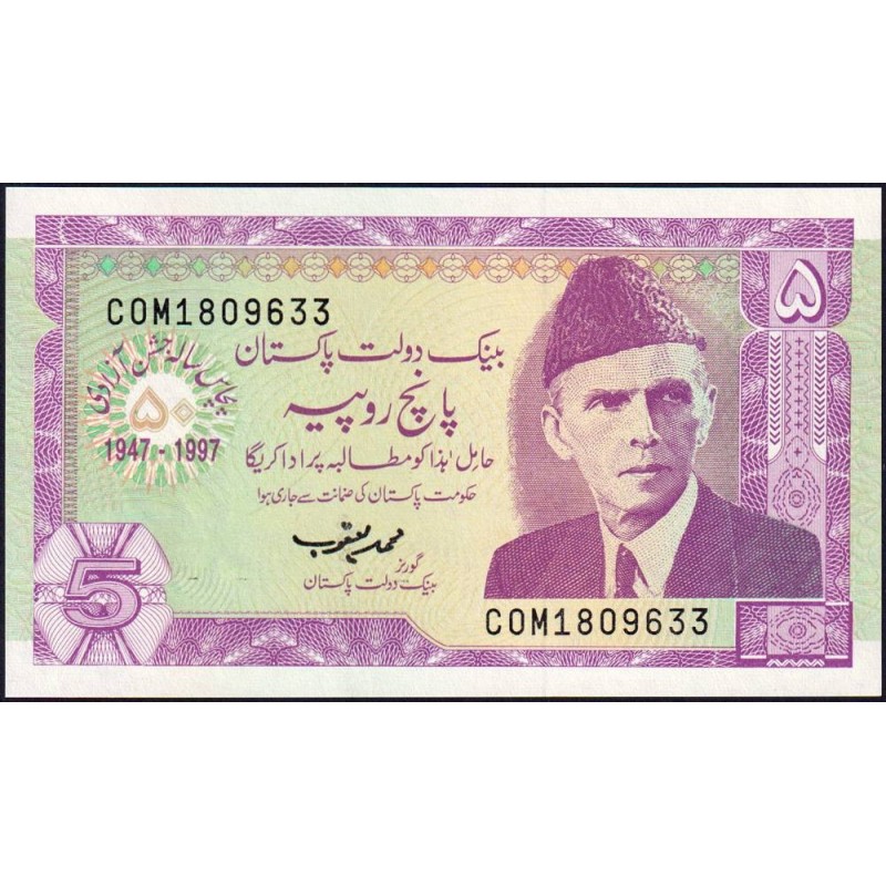 Pakistan - Pick 44 - 5 rupees - Série COM - 1997 - Commémoratif - Etat : NEUF