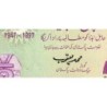 Pakistan - Pick 44 - 5 rupees - Série COM - 1997 - Commémoratif - Etat : NEUF