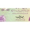 Pakistan - Pick 44 - 5 rupees - Série COM - 1997 - Commémoratif - Etat : NEUF