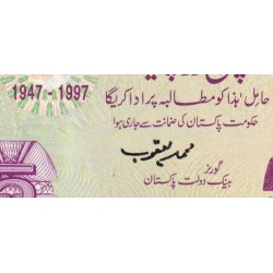 Pakistan - Pick 44 - 5 rupees - Série COM - 1997 - Commémoratif - Etat : pr.NEUF