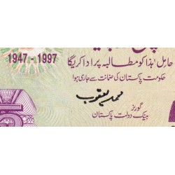 Pakistan - Pick 44 - 5 rupees - Série COM - 1997 - Commémoratif - Etat : SPL