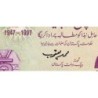 Pakistan - Pick 44 - 5 rupees - Série COM - 1997 - Commémoratif - Etat : SPL