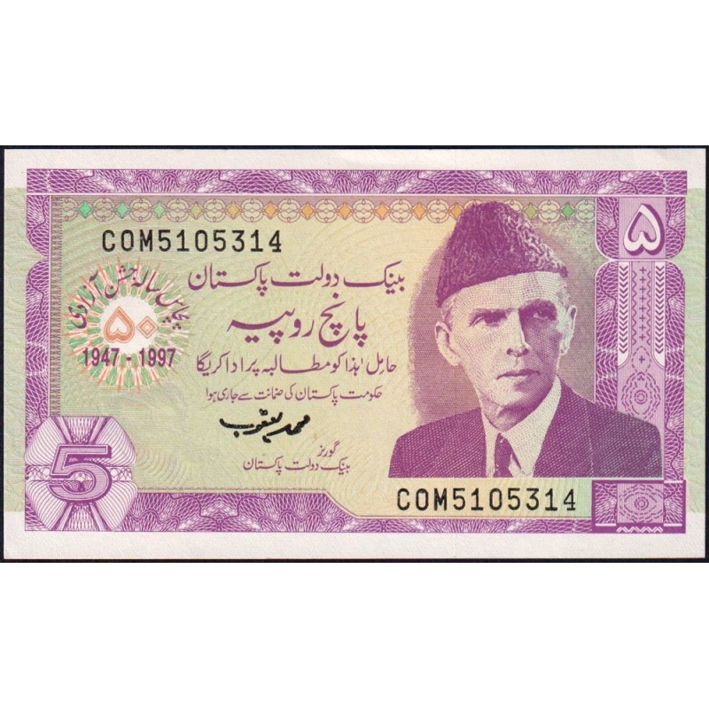 Pakistan - Pick 44 - 5 rupees - Série COM - 1997 - Commémoratif - Etat : NEUF