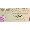 Pakistan - Pick 44 - 5 rupees - Série COM - 1997 - Commémoratif - Etat : NEUF