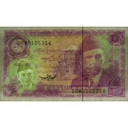 Pakistan - Pick 44 - 5 rupees - Série COM - 1997 - Commémoratif - Etat : NEUF