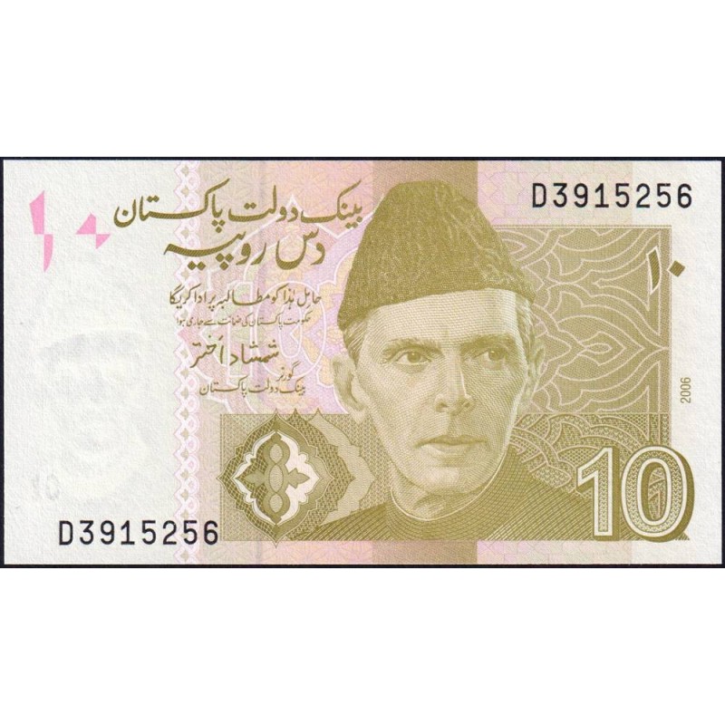 Pakistan - Pick 45a_1 - 10 rupees - Série D - 2006 - Etat : NEUF