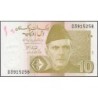 Pakistan - Pick 45a_1 - 10 rupees - Série D - 2006 - Etat : NEUF