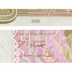 Pakistan - Pick 45a_2 - 10 rupees - Série AM - 2006 - Etat : NEUF