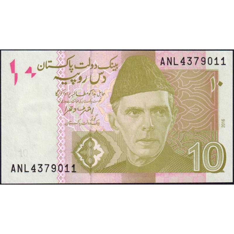 Pakistan - Pick 45k - 10 rupees - Série ANL - 2016 - Etat : NEUF
