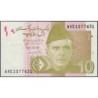 Pakistan - Pick 45l_2 - 10 rupees - Série AVE - 2017 - Etat : NEUF