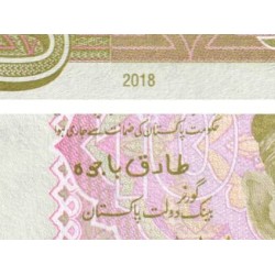 Pakistan - Pick 45m - 10 rupees - Série AWC - 2018 - Etat : NEUF