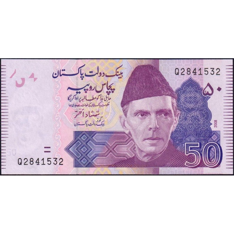 Pakistan - Pick 47b_1 - 50 rupees - Série Q - 2008 - Etat : NEUF