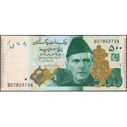 Pakistan - Pick 49Ad - 500 rupees - Série BD - 2012 - Etat : NEUF