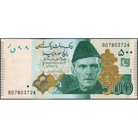 Pakistan - Pick 49Ad - 500 rupees - Série BD - 2012 - Etat : NEUF