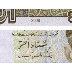 Pakistan - Pick 53a_1 - 5 rupees - Série A - 2008 - Etat : NEUF