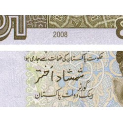 Pakistan - Pick 53a_2 - 5 rupees - Série AH - 2008 - Etat : NEUF