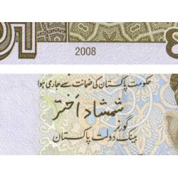 Pakistan - Pick 53a_2 - 5 rupees - Série AL - 2008 - Etat : NEUF