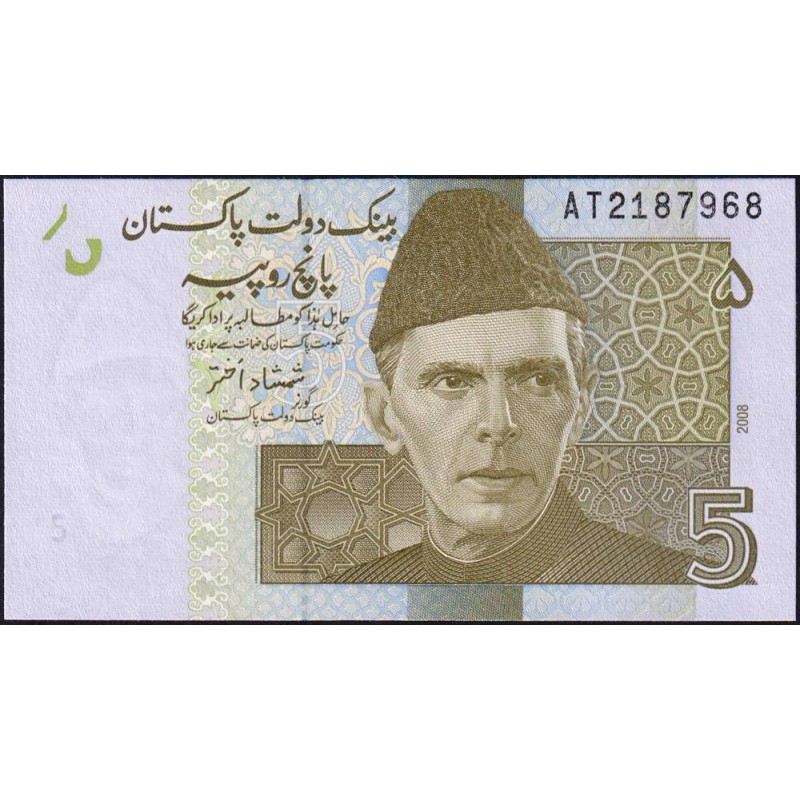 Pakistan - Pick 53a_2 - 5 rupees - Série AT - 2008 - Etat : NEUF