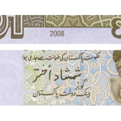Pakistan - Pick 53a_2 - 5 rupees - Série AT - 2008 - Etat : NEUF