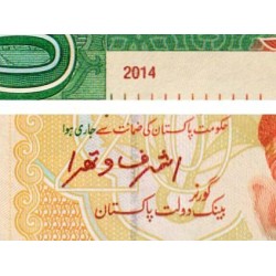Pakistan - Pick 55h_2 - 20 rupees - Série FM - 2014 - Etat : NEUF