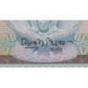 Népal - Pick 45 - 10 rupees - Série 81 - 2002 - Polymère commémoratif - Etat : NEUF