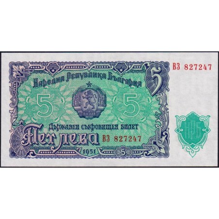 Bulgarie - Pick 82a - 5 leva - Série BЗ - 1951 - Etat : SPL