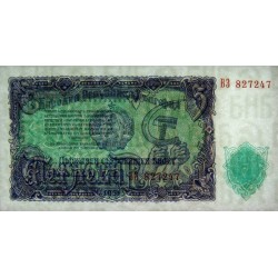 Bulgarie - Pick 82a - 5 leva - Série BЗ - 1951 - Etat : SPL