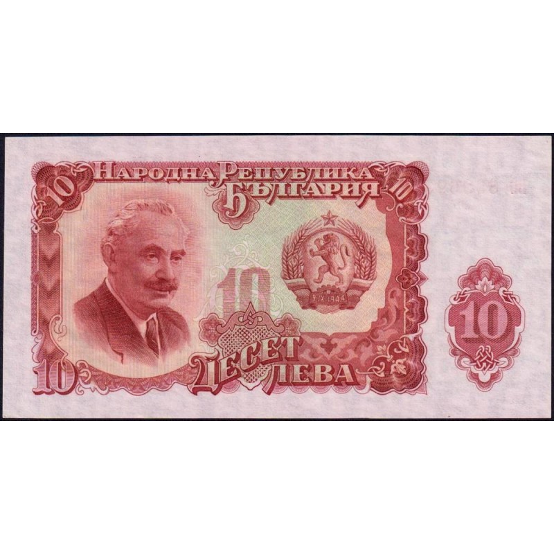 Bulgarie - Pick 83a - 10 leva - Série BO - 1951 - Etat : NEUF