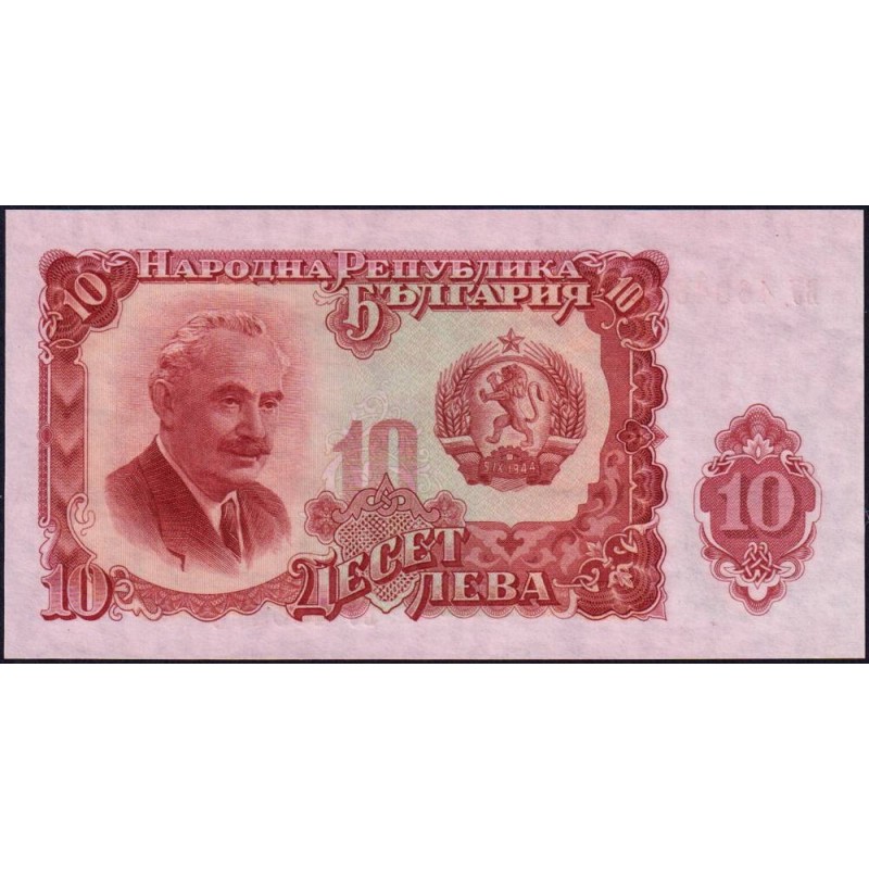 Bulgarie - Pick 83a - 10 leva - Série BУ - 1951 - Etat : NEUF