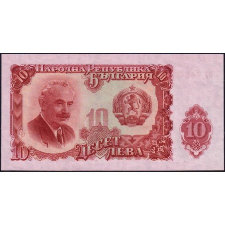 Bulgarie - Pick 83a - 10 leva - Série BУ - 1951 - Etat : NEUF